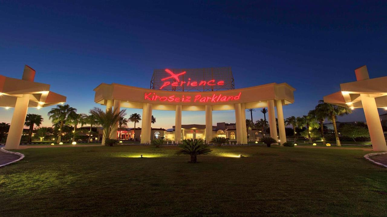 ЕСЕН 2023 Екзотичен Египет - Луксозният курорт Шарм ел Шейх с полет от София - Xperience Kiroseiz Parkland 5*